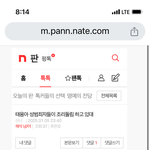 태용아 성범죄자들한테 <b>복수</b>하고 싶어