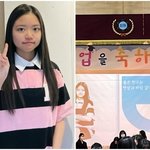 백도빈정시아 자식농사 대박, 수준급 그림솜씨 12살 딸 명문 중학교...