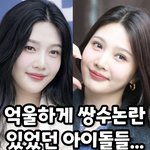 [드루와] <b>크러쉬</b> 여자친구