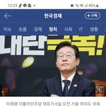 <b>최상목</b>부총리도 탄핵!