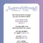 [엔터톡] 여자친구 신곡 들어주세요