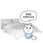 [댓글부탁해] 사랑니 3개 뽑고옴