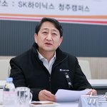 이번엔 &amp; 진짜다 (30)