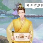 [<b>댓글</b>부탁해] 이거 <b>말</b>하는거 ㅇㅖ민하냐?