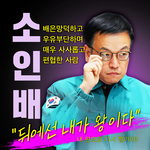 대한고민