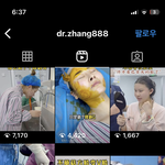 가끔 ㅇ니스타에 중국 <b>성형영상</b>?