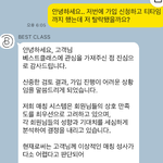 <b>결정</b>사 입벤당함 ㅠㅠ
