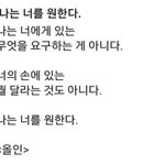 [혼자하는말] .