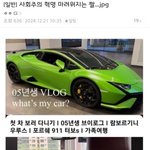 한 커뮤니티에서 주워온 <b>사회</b>주의 마려운 짤..;