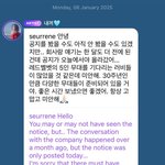 <b>크러쉬조이</b> 좋아하는친구
