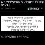 알쏭달쏭 단발머리 투혼이 필요한 직업들.<b>txt</b>