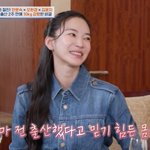 '딸 엄마' 김윤지 "출산 3개월만 16kg 뺐다" (4인용식탁)