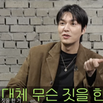"온갖 욕 다 먹었다" 이민호, 어쩌다 '악플세례' 받았나....