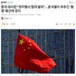 [댓글부탁해] 2<b>찍들</b>이 반중정서 퍼트리네요