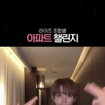 <b>라이즈</b> 이 챌린지 뭐라쳐야나와