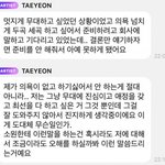 스<b>엠</b>이 태연한테 이렇게 대한다고?