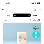 <b>넘버</b>즈인 3번 6번 고민중