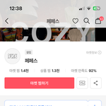 아니 <b>에이</b>블리 이쇼핑몰