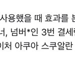 애들아 이거 뜻 <b>해석</b>좀