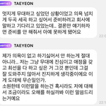[댓글부탁해] <b>Sm</b>콘서트 태연 불참이유뜸