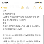 [댓글부탁해] 예비고삼 겨울방학 계획 <b>훈수</b> ㄱㄱ