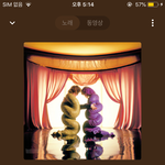 난 <b>태생</b>이 찐다가 역시 맞나봄