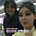 [댓글부탁해] 승희, '<b>정년</b>이' 촬영 비화 "1년 6개월 초록이에...