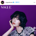 <b>발렌티노</b>뷰티 X 나나 보그 화보