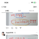 <b>조현</b>병 환자 개무섭다