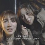 봐" 윤은혜, 베이비복스 불화설 종결 ('<b>은혜</b>로그인')[종합]