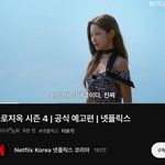 솔로<b>지옥</b>4 여자