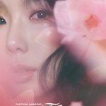 <b>태연</b> 콘서트 떴다