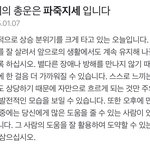 윤석열 김건희 <b>사주</b>
