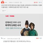 원빈 과거 <b>천상</b>중썰 본사람 (술담배)