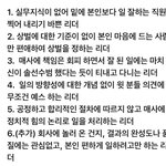 ㅈ<b>소사</b>장 특
