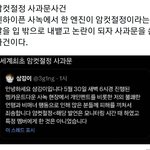 <b>아이돌</b><b>팬</b>들 진짜 이런말을 현실에서 함?