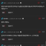 [드루와] 요즘 판에 <b>동현</b>이들 개많이 들어옴