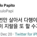 [드루와] <b>편알</b> 딱 일주일 지나니까 적응되긔 ㅋㅋ