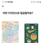 야 카드 뭐가 <b>제일</b> ㄱㅊ음?