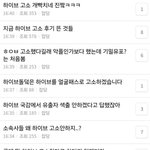 [군대] ㅋㅋㅋㅋㅋㅋㅋㅋㅋㅋㅋㅋㅋㅋㅋㅋㅋㅋ