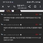 자꾸 갤정병 어쩌고 <b>제노</b>퀴 어쩌고 하는 연준팬이 있는데 왜이러는...