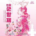 [딱선플만] 드디어 발표된 해군으로 군대 간 엔시티 태용 <b>상병</b>의 컴백...