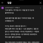 결혼 출산 <b>육아</b>하고 싶어지는 댓글 봄