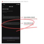 [스키즈] 작년 팬즈 인증때~