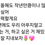 같은 날 올라온 아이린 웬디 버블 <b>온도차이</b>