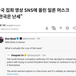 일론머스크 <b>STOP</b> THE STEAL