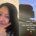 '18세 연하' 男 가수 샷아웃…"사랑하고 감사" [<b>MD</b>이슈]