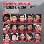 [다<b>들보</b>자] 을사오적!!