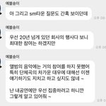[댓글부탁해] 슴은 <b>이수</b>만 나간뒤로