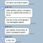 [꼭조언부탁] 용서해도 되는걸까요..
